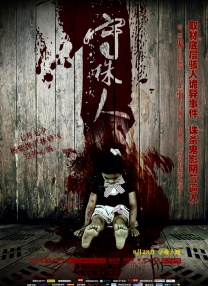长得很黏的长发小姐