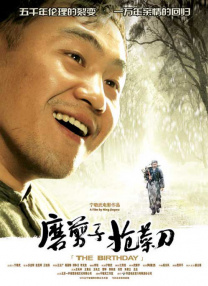 婷婷的性福生活