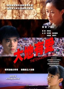 国产成人在线播放