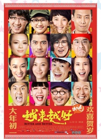 五月综合色婷婷