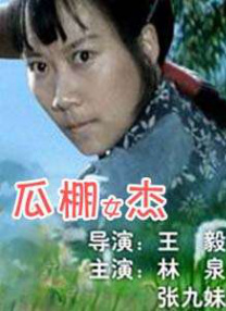 爱爱午夜视频