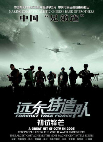 校园荣誉情侣