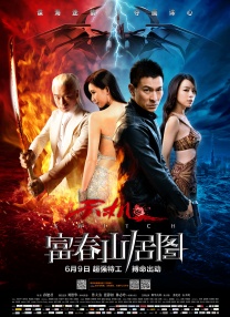 无法抑制的性欲