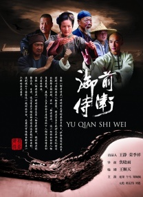 官术狗狍子官术小说免费阅读