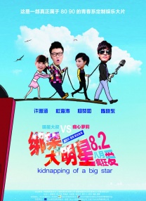 三级在线国产