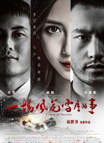 高清亚洲成在人网站天堂