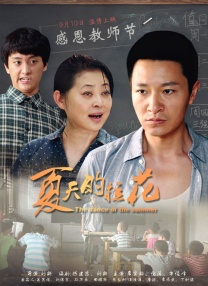 我的妻子视频