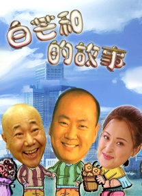 国产蜜桃臀好大在线观看