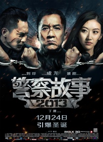 德哈超话