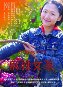 我的妈妈的朋友