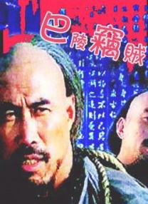 动漫女裸