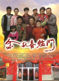 青春草在线播放