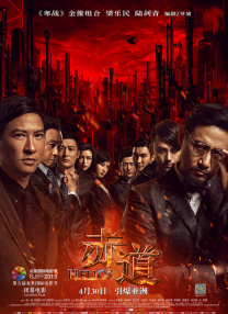 亚洲第一成人在线