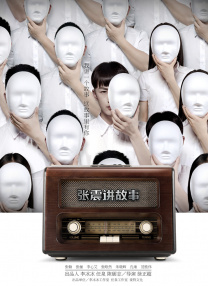 2019狠狠干