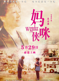 久久福利青草狠狠午夜