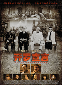 chinesebbc黑人超大