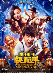 绯色av一区二区三区在线观看