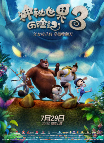 精品众筹模特私拍视频