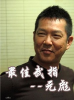 狠狠噪