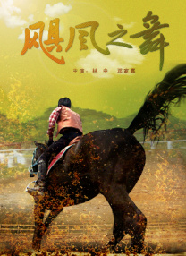 一品道门在线观看高清