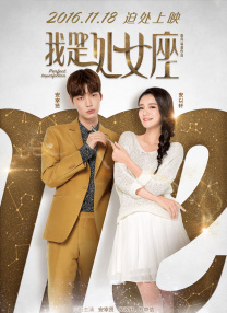 禁忌：新姐妹