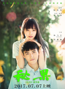 羞辱尤娜小游戏