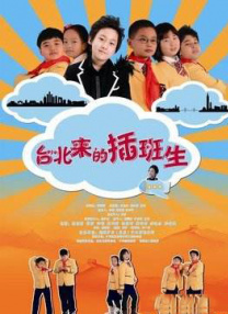 午夜h