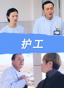 精灵之森