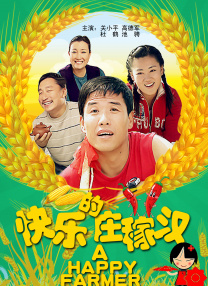 91麻豆免费看片