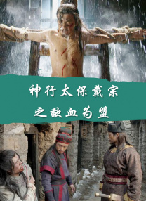 日本旅馆的按摩师