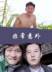 香蕉视频·18岁以下禁止