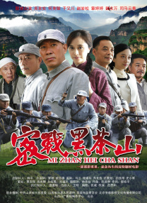 公开的X