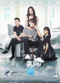 白洁教师