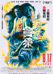 久久精品18