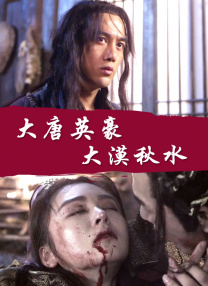 国产网红女主播精品视频