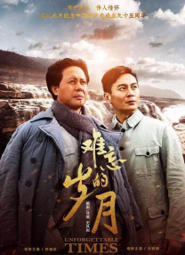 爱的宣传公司