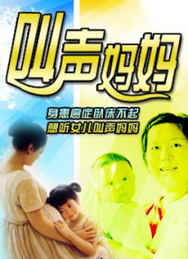 色在线播放
