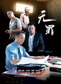 架设