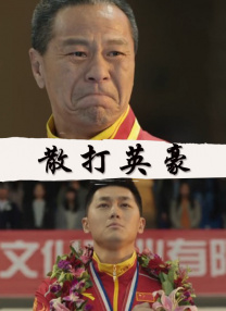 日韩操操