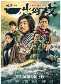 校园角色