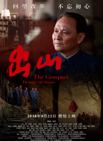 加油的天使之城不清楚
