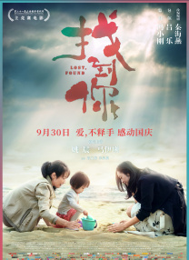 红p是指哪个平台
