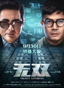 97精品一区二区