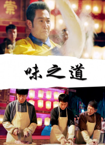 白上关花