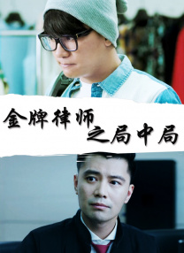 精品一区二区高清在线观看