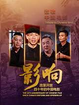 天上人间影院久久国产