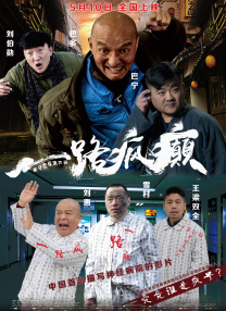 国内精品免费一区二区三区
