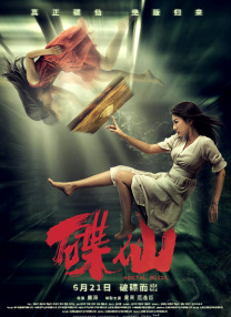 四虎精品影院在线观看视频