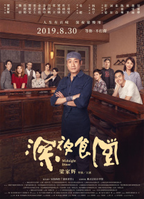 哇嘎电影高清在线观看