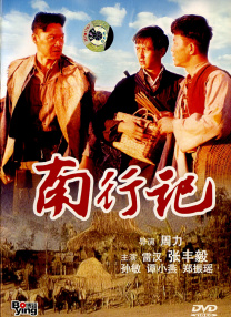 日韩欧美一区二区三区